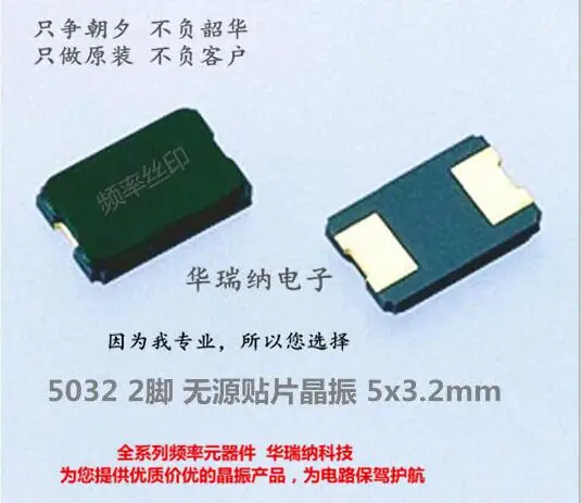 

50 шт./лот HRN 5032 2 11,0592M 22,1184M 13,560 м 27,12 м чипы электронные новые