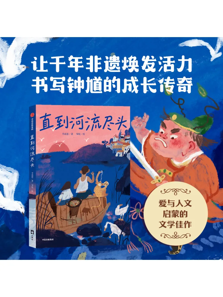 Libro-Winshare hasta el final del río