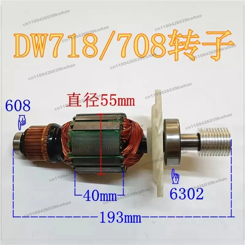 Power Tool Spare Parts DW718 Miter Saw DW708 Biaser Machine Original Rotor