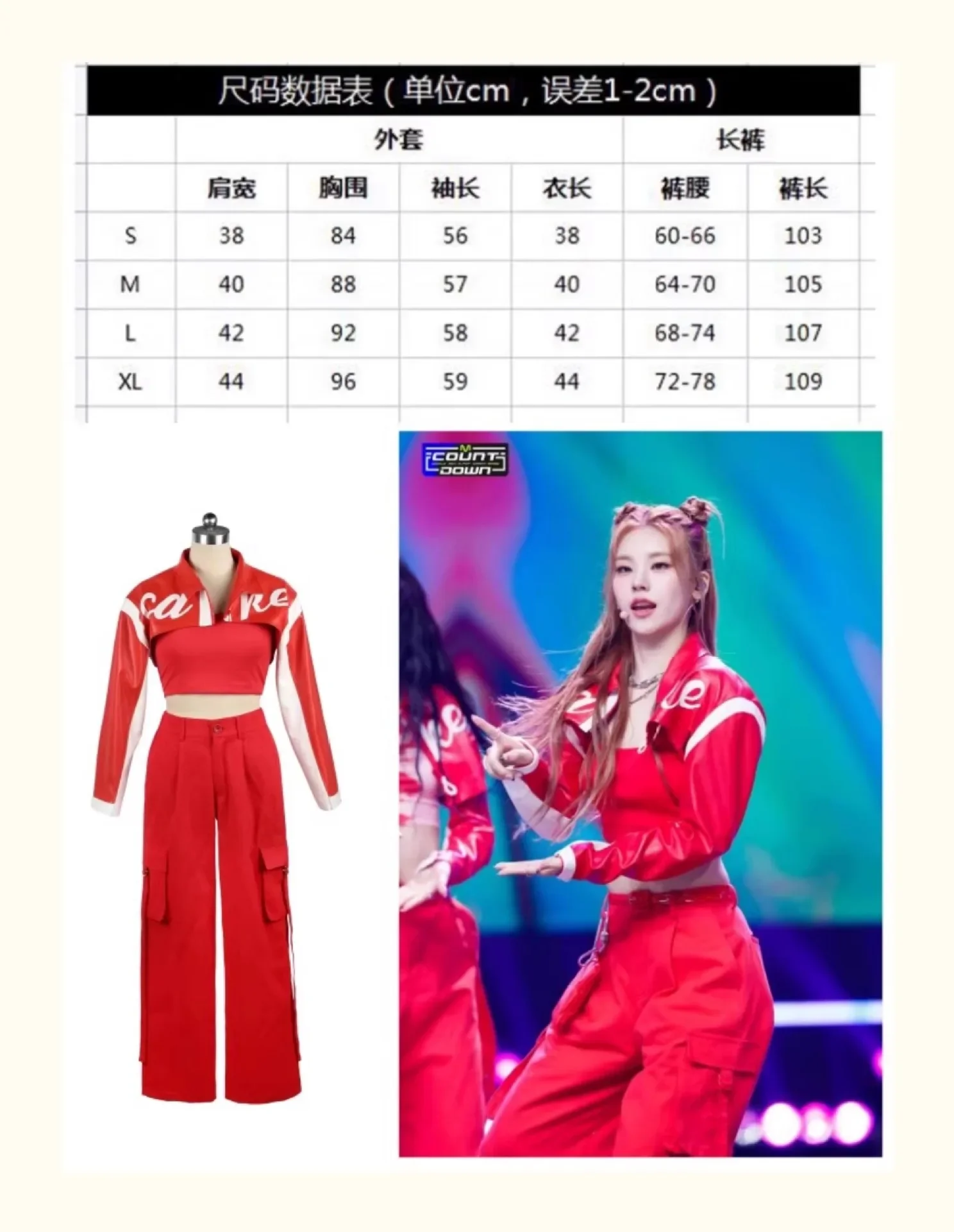 Rotes, dehnbares, figurbetontes Kpop-Girlgroup-Jazz-Tanzkostüm-Set für Damen, Bühnenkostüm für Erwachsene, Gruppentanz-Show-Kleidung – Detail 4