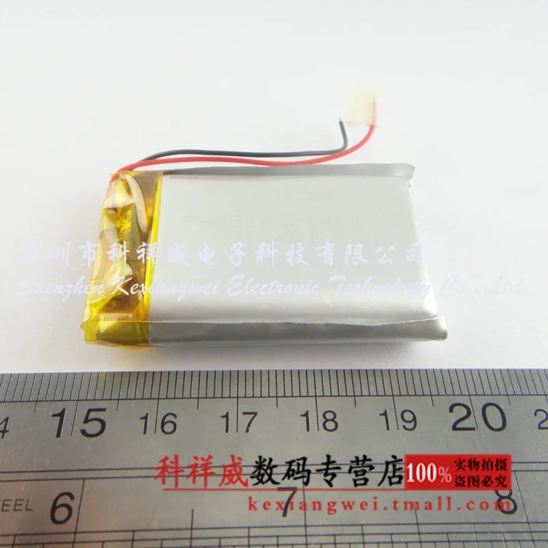 

New Brown 051417501417 3.7V Lithium Polymer Battery, Bluetooth Speakers Battery Toys Rechargeable Li-ion Cell Good A