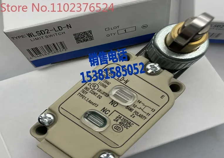 Bc Travel Switch WL… - image