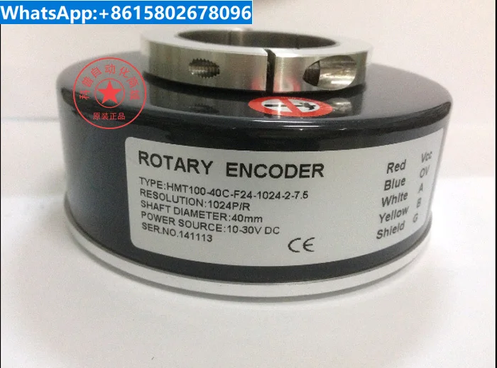 HI100K30-1024-J30F asynchronous host rotary encoder 30mm aperture encoder 1024 pulses