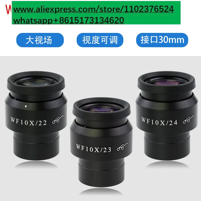 Stereo microscope WF10X/22 high eye point wide-angle eyepiece field of view 23MM interface 30MM visibility adjustable