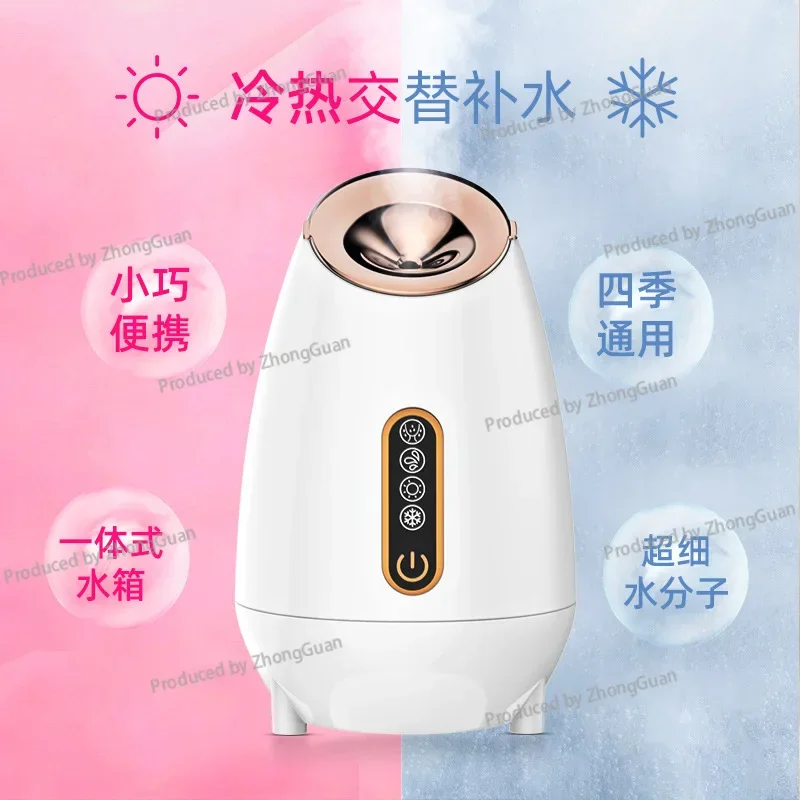 Hot and Cold Double Spray Face Steamer Household Facial Cleansing and Skin Rejuvenation Beauty Instrument Spray Machine