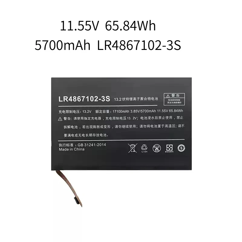 

LR4867102-3S 13.2V 17100mAh battery For AOKZOE A1L A2 A1 PRO Handheld Game Battery