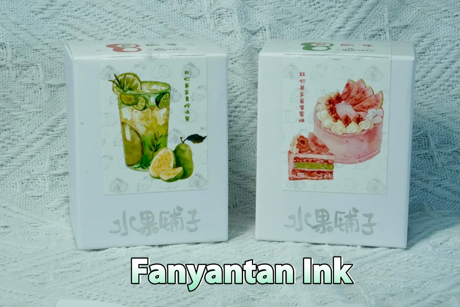 Fanyantan Ink, 8th Anniversary Limited Edition Pen Ink - Red Guava, White Guava