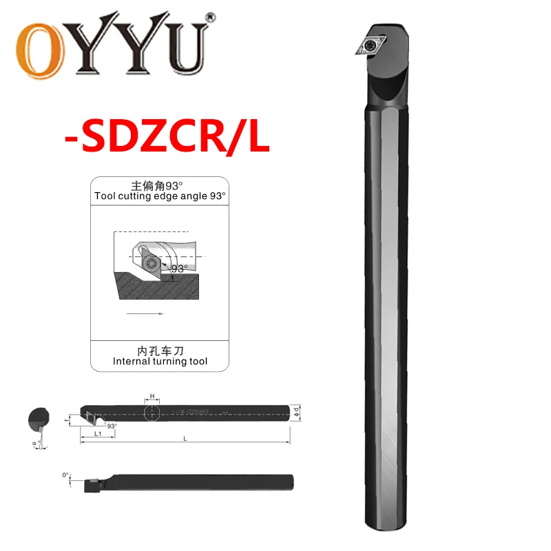 OYYU Holder Cutter Tools SDZCR S10K-SDZCR07 S12M-SDZCR07 S16Q-SDZCR07 Internal Turning Tool S16Q-SDZCR11 S20R S25S SDZCR11 CNC