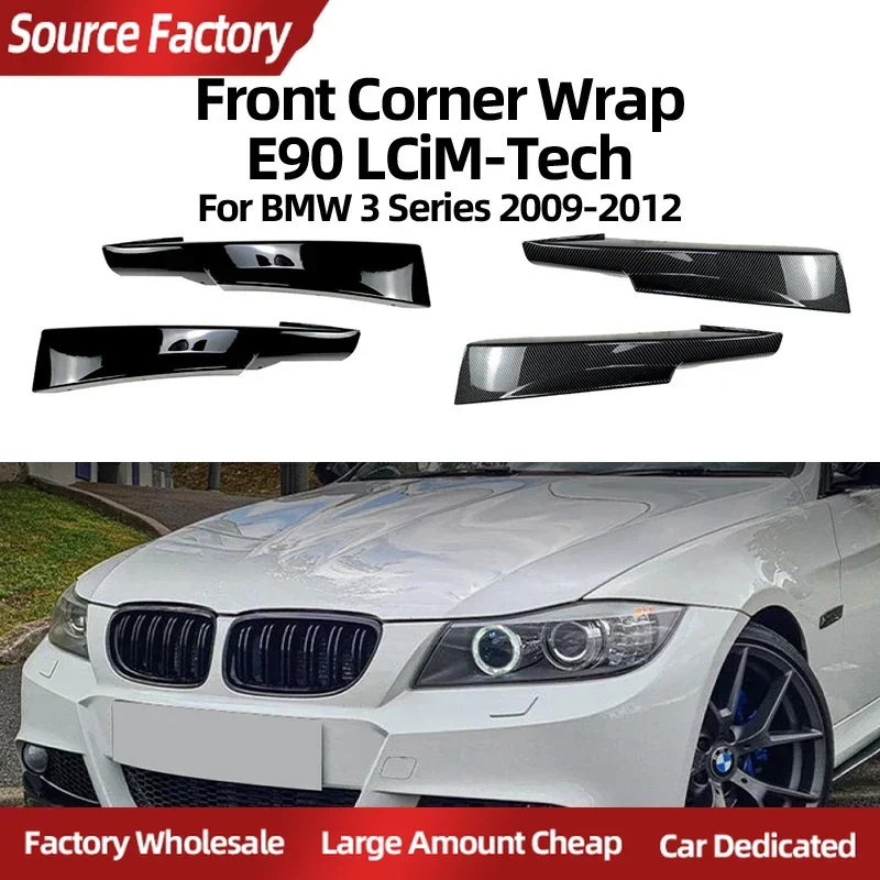 

Спойлеры с крыльями, горячий автомобиль для BMW 3 серии E90 LCI 2009-2012, индивидуальные трансграничные внешние модификации, детали переднего отбойника