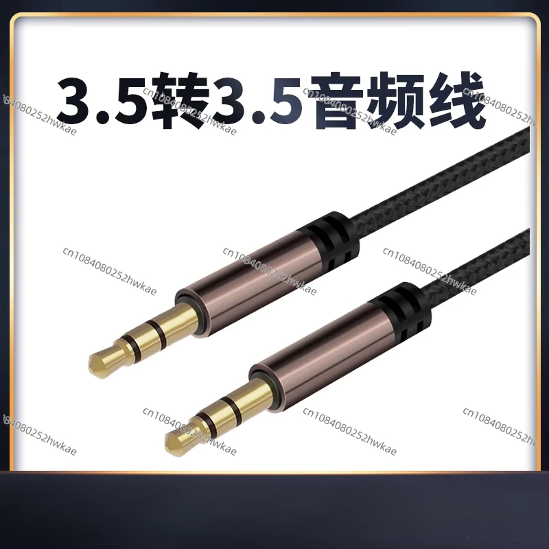 

3.5Mm To 3.5mm Audio Cable Male To Male Aux