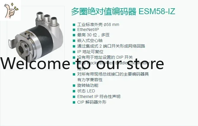2026.4 P+F Absolute Value Encoder ESM58N-F1APNR0BN-1213 Genuine Ordering F3APNR0BN-1213
