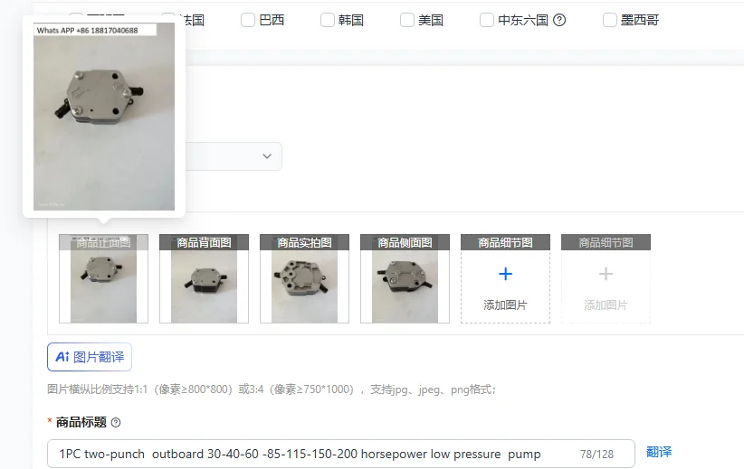 

1 шт. двухпоршневой низконапорный насос для подвесных моторов мощностью 30-40-60-85-115-150-200 л.с.