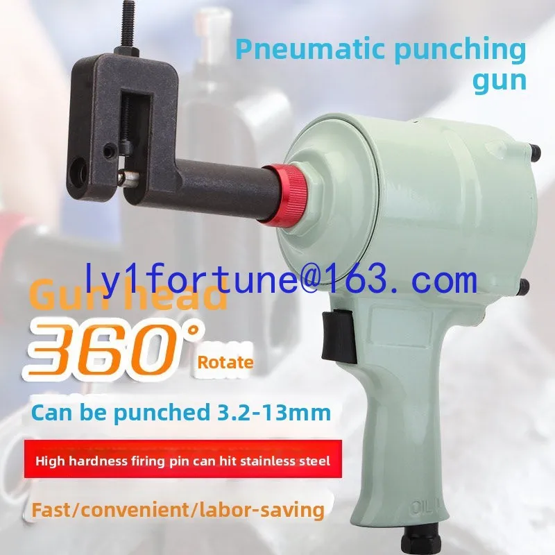 Pneumatic punching gun, aluminum alloy pneumatic punching machine, iron sheet aluminum material, stainless steel puncher