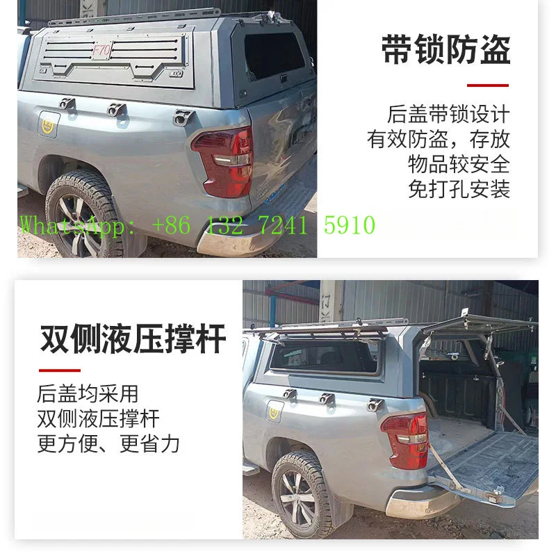 Hongsheng factory Hot selling Waterproof 3-Door Hard High Pickup Canopy, Cargo Bed Rear Cover Shelter Modification Accessories view 5