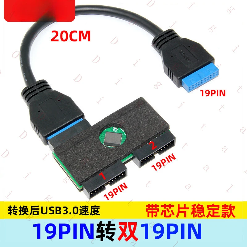 

USB 3.0 19-контактный хаб для материнских плат (1-в-2) с чипом: повышенная стабильность, поддержка горячей замены/параллельной передачи данных