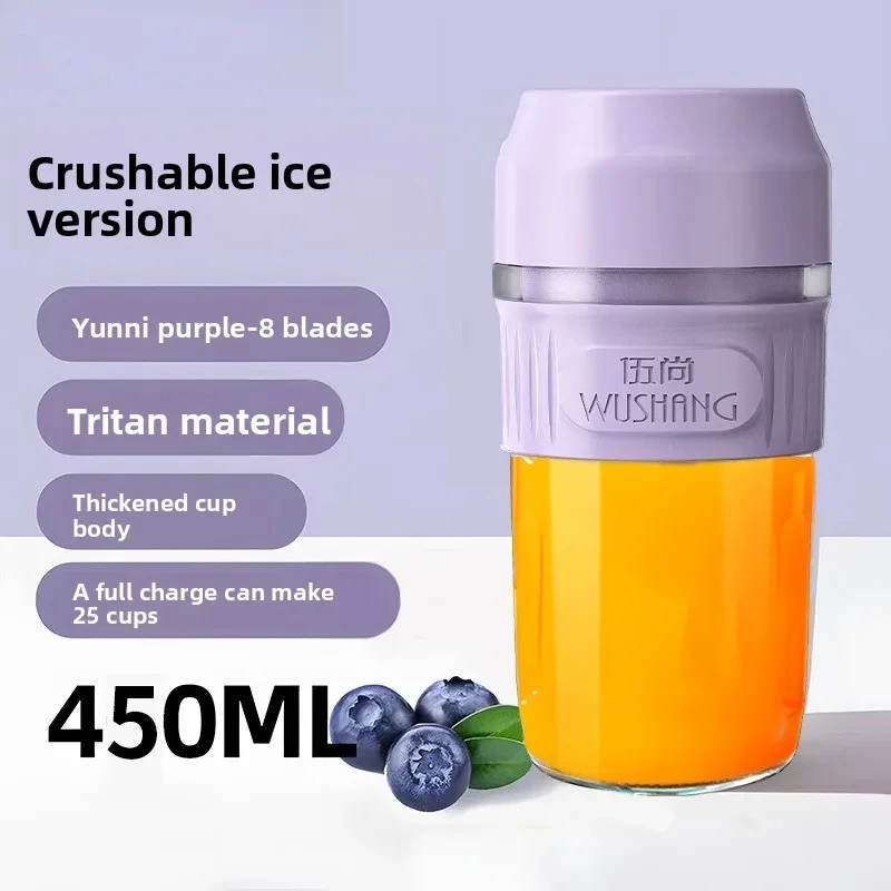 

2026 New Upgrade New Portable Mini Juicer USB Rechargeable Juicer Water Cup Electric Fruit Blender Home Travel Outdoor Personal