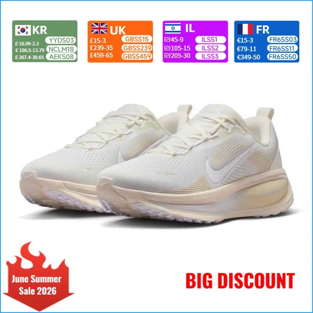 

Nike (NIKE) Women's Nike Vomero 18 Training Running Shoes: Non-Slip, Durable, and Cushioned - Model IO9915-100