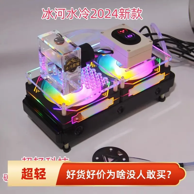 Ultra-light magnetic mobile phone radiator suitable for Apple and Android water-cooled semiconductor refrigeration