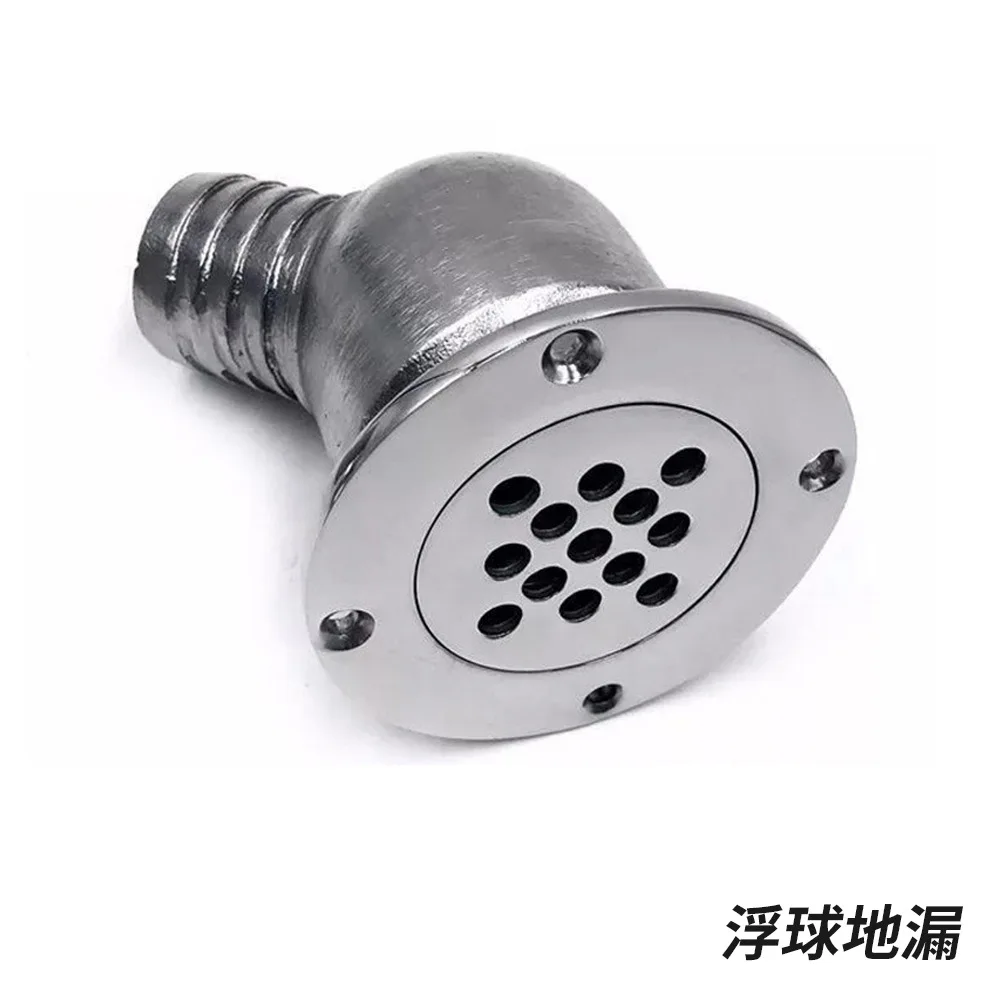 Yacht Accessories Marine Stainless Steel Floor Drain 316 Stainless Steel Floating Ball Floor Drain Marine Anti-Reverse