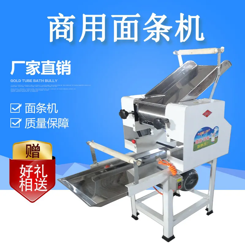 Máquina de fideos para el hogar, comercial, grande, multifuncional, de acero inoxidable, para frutas y verduras, máquina de piel de bola de masa fresca, Noodl