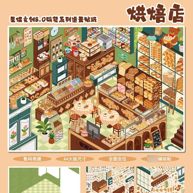 Kawaii Decompression code cargo 3D snack shop Landscape Sticker DIY Pocket Cabin Scene festival gift