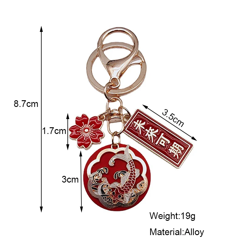 Fashion Chinese Style Koi Greetings Keychains Creative Cartoon Clouds Red Flower Keychain Car Bag Key Chain Pendant Jewelry Gift