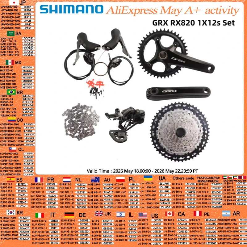 #72 Latest Bicycle Groupsets Offers