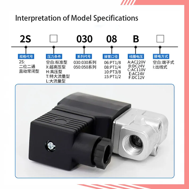NC control valve 2S-03006/03008/05010/05015 full series fittings CNC industrial equipment universal accessories