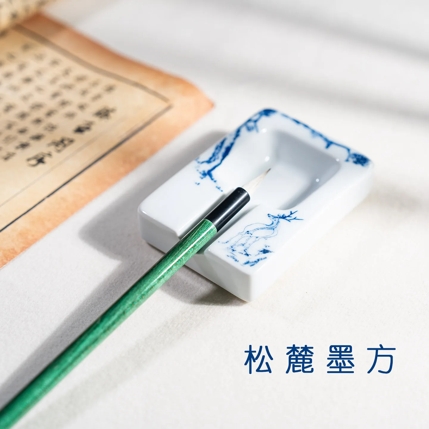 Chinese Style Ceramic Inkstone Brush Holder, Rectangle Creative Desk Calligraphy Accessory