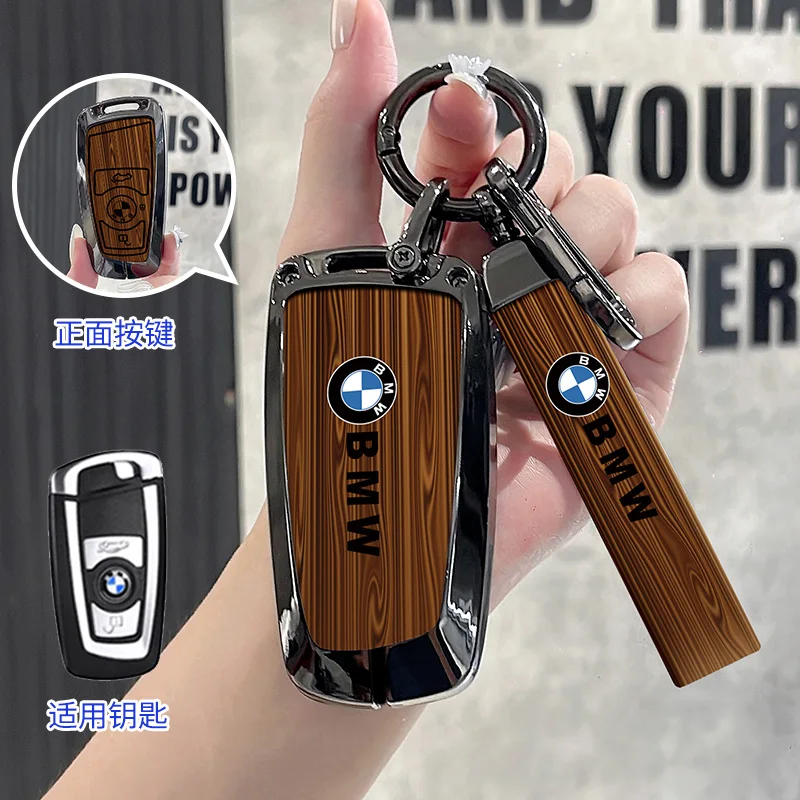 Wood Grain Car Remote Key Fob Case Cover Holder Shell For BMW 1 3 5 7 Series X1 X3 X4 X5 F10 F15 F16 F20 F30 F18 F25 M3 M4 E34 view 5