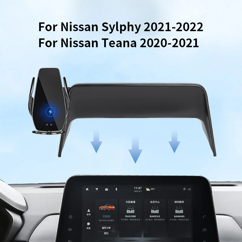 

Car Phone Holder For Nissan Sylphy Teana 2019-2022 screen navigation bracket magnetic new energy wireless charging rack