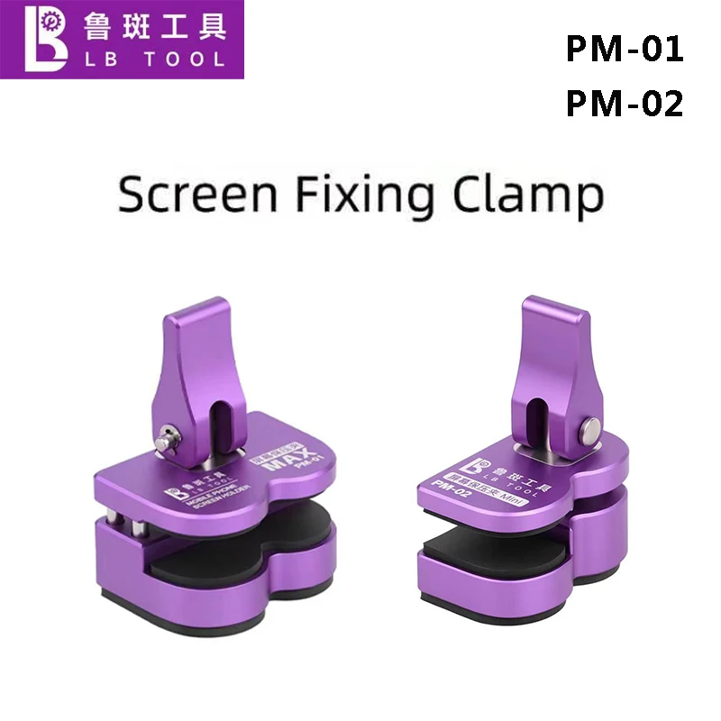 LB Tool PM-01 PM-02 Screen Fixing Clamp 360 Rotatable Adjustable Pressure Silicone Pad For Phone Tablet Screen Warping Repair To