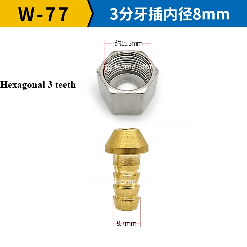 

Подходит для соединений пневматических масляных труб 11*8, окрашенных соединений, полностью медных шестиугольных соединений