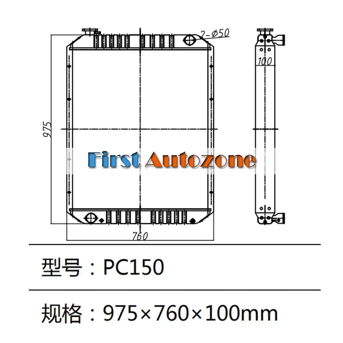 

Aluminum Radiators For Komatsu PC150 Excavator