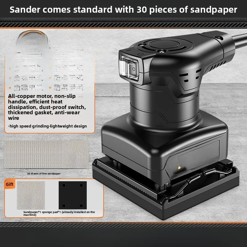 Electric Small Flat Wall Grinder Sandpaper Putty Polishing Household Multifunctional Woodworking Tools