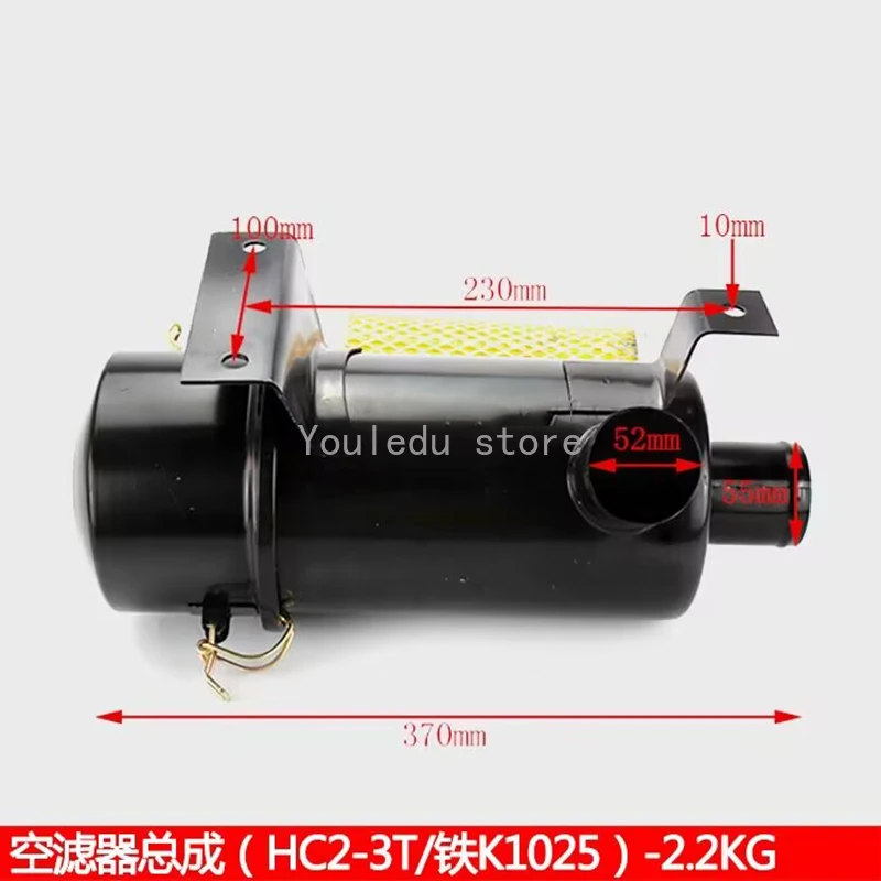 [Air Filter Assembly for Hang Fork 2-3.5 Tons #K1025] Forklift Accessories Empty Filter Element Air Filter Shell