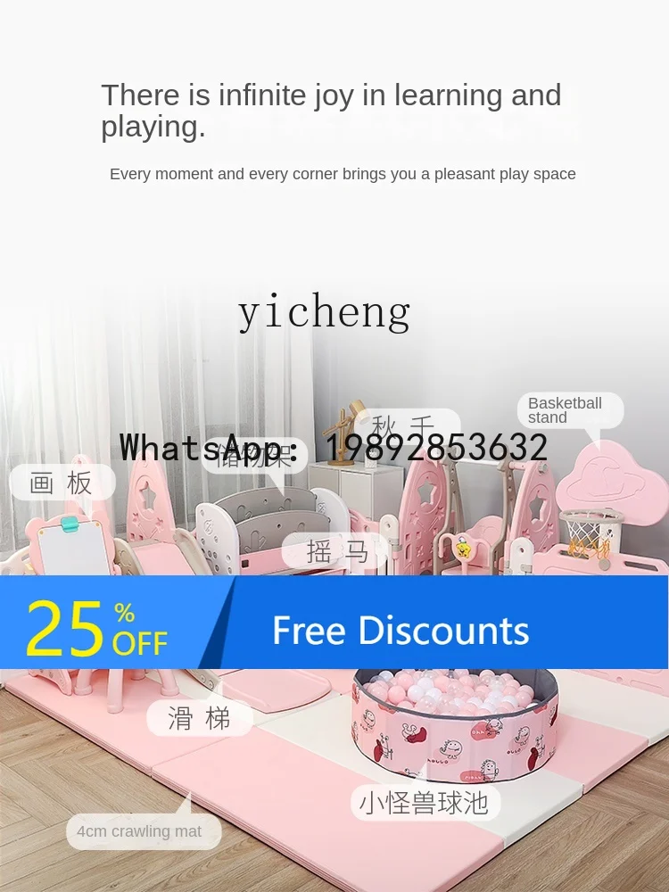 

AE Children's Game Fence Indoor Household Crawling Mat Protective Grating Safety Fence