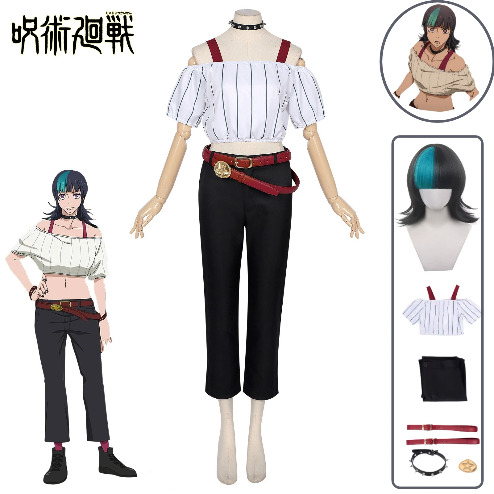 

Jujutsu Kaisen Cosplay Kirara Hoshiko Culling Game Costume Outfit Slim Striped Top Belt Choker Accessories Anime Set for Party