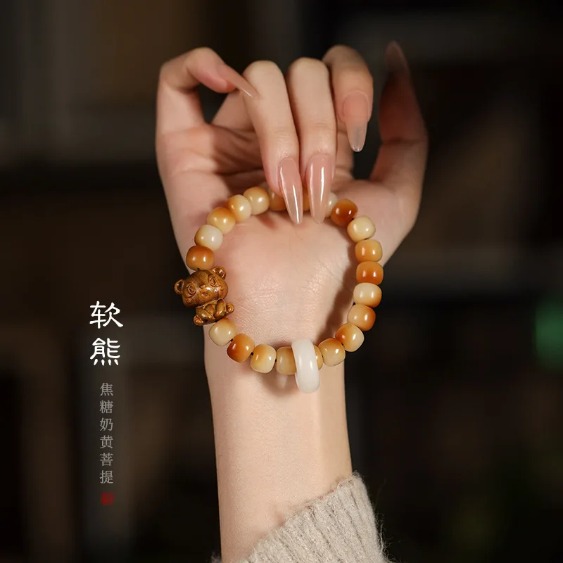 Caramel Charcoal-Burnt Soft and Cute Little Bear Green Sandalwood Carved Panda Adorable Age-Reducing Playable Bodhi Bracel