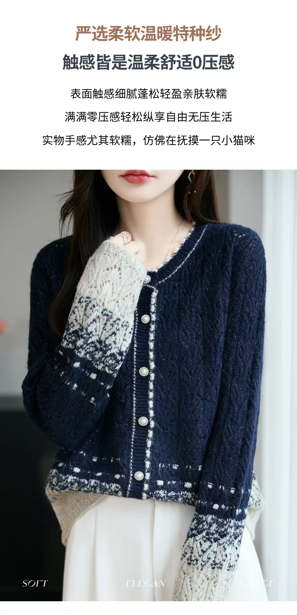 High-end gradient small fragrance cashmere knitting new crochet slim coat