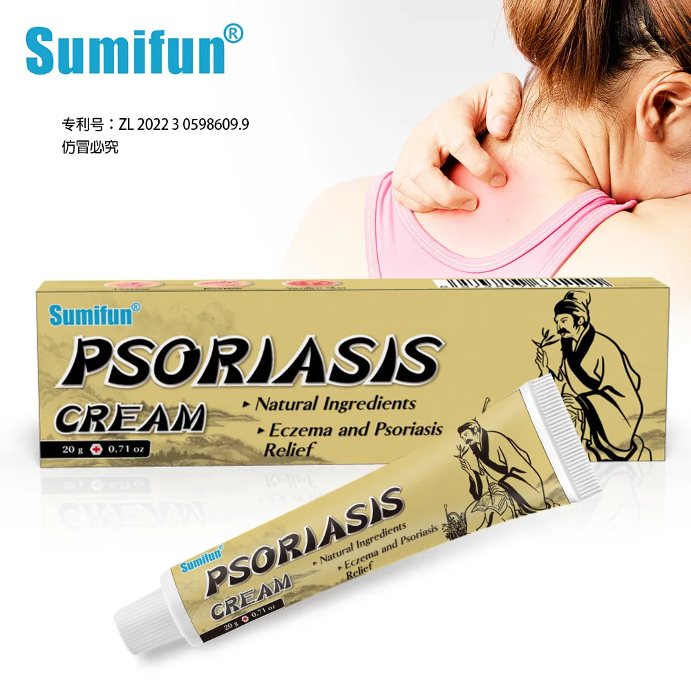 Shuyang 20g crema tópica para el cuidado de la piel alivia eficazmente el enrojecimiento y la desconfortamiento del cuerpo crema para el cuidado K10337