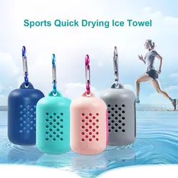 Outdoor Microfiber Quick Drying Sports Cooling Ice Towel Cold Sports Towel Fitness Cool Towel Camping