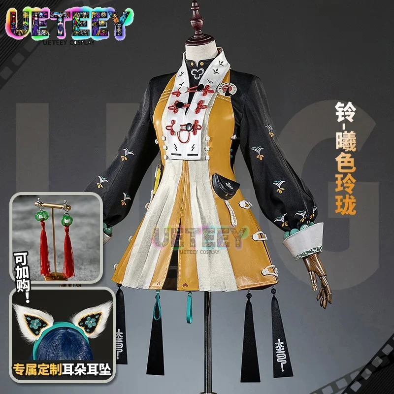 

UETEEY Zenless Zone Zero Belle Косплей Костюм Yunkui Summit Униформа Нежный головной убор солнечного света Phaethon Wise Хэллоуин