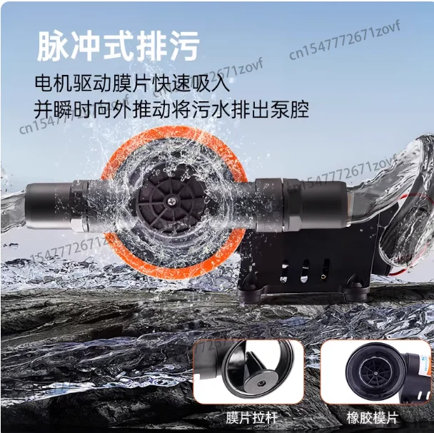 Sewage pump for yacht toilet RV waste water pump, mud self-priming pump 12V