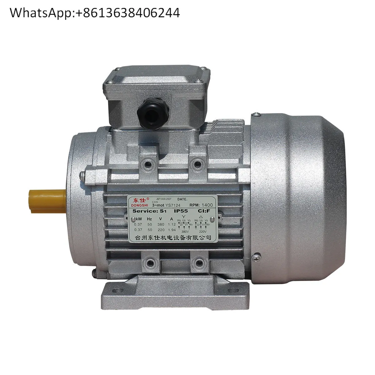 

Copper core wire YS7124/370W three-phase asynchronous motor aluminum shell vertical large and small flange motor motor