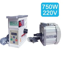 Belt Sander 220V 750W Woodworking Machine Energy Saving Brushless Servo Motor for Sub Saw Sewing Lathe Drill