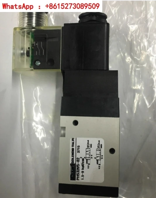 PHS520S-02 DC24V Spot US Solenoid Valve PXB-B3911 PXB-B3921