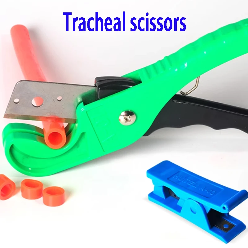 Pneumatic Pipe Tool NFJM PVC PPR Pipe Shear Plastic Water Pipe Quick Cutter Ppr Aluminum-plastic PE PU Scissors Tube