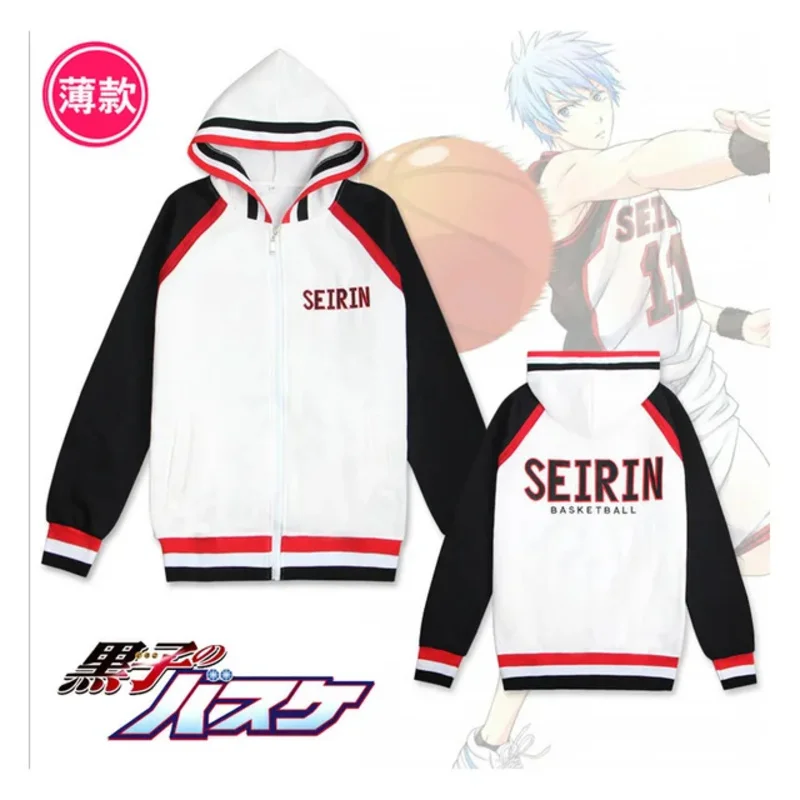 Kuroko No Basket Anime Cosplay Hoodie Traje, Basquete moletom, Jaqueta de beisebol, Casaco, Moletom, Manga, Kuroko No Basuke