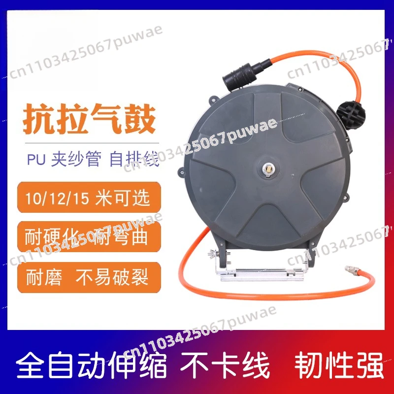 Car Beauty Equipment Pneumatic Tool Air Hose Reel PU Yarn Clamped Air Drum Auto Retractable Hose Reel for Garage Workshop